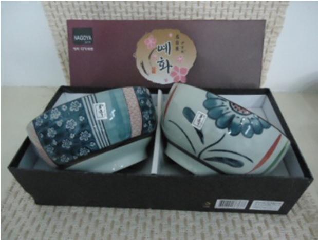 Asian Bowls Giftbox Set Porcelain Japanese Style AC 2 Piece