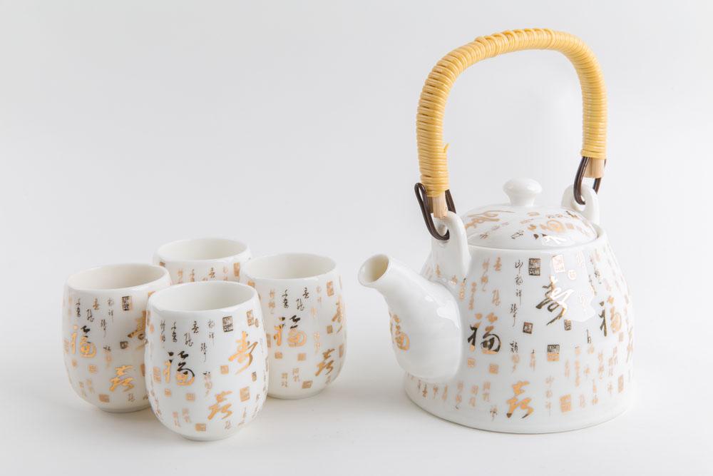 Chinese Tea Set Porcelain Longevity Calligraphy Giftbox 5 Piece